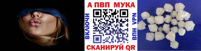 Купить наркотики сайты Красноперекопск Каннабис Мефедрон АМФЕТАМИН ГАШИШ