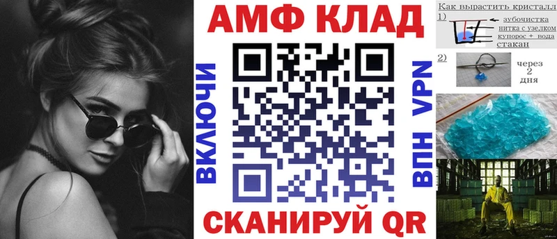 Амфетамин Premium Красноперекопск