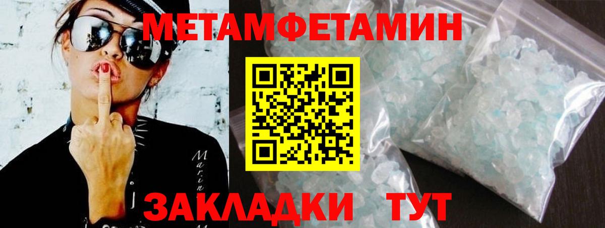 Амфетамин 98%  АМФ  АМФ  Вход с VPN  Красноперекопск 