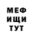 Метадон methadone Dougie Dean