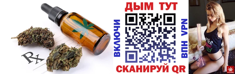 Canna-Cookies марихуана  Красноперекопск 