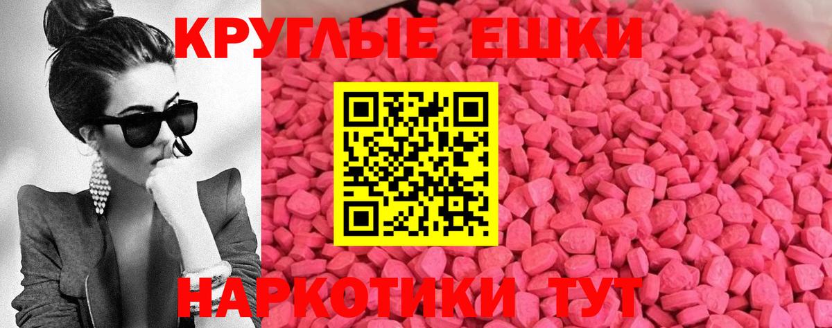 Экстази Дубай Красноперекопск