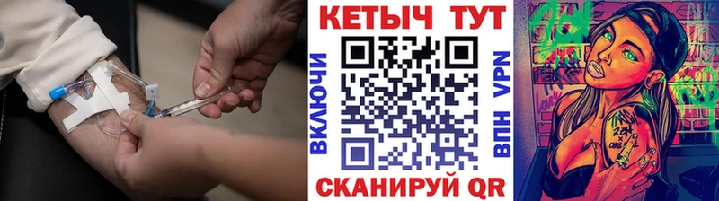 Кетамин VHQ гидра ONION Красноперекопск