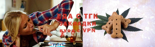 скорость mdpv Абаза