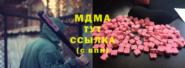 скорость mdpv Абаза