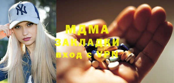 скорость mdpv Абаза