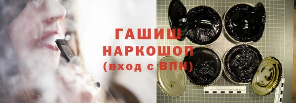 марихуана Абинск