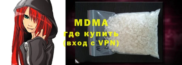 скорость mdpv Абаза