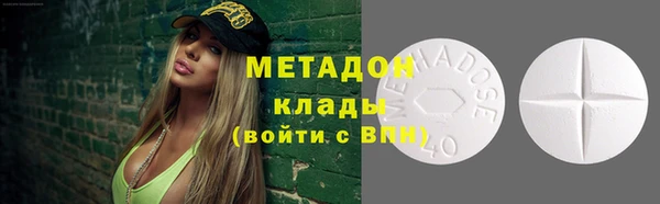 марихуана Абинск