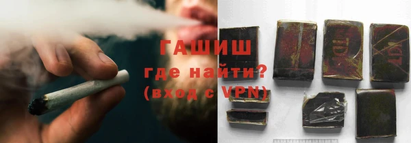 марихуана Абинск