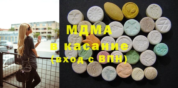 скорость mdpv Абаза