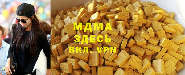 марихуана Абинск