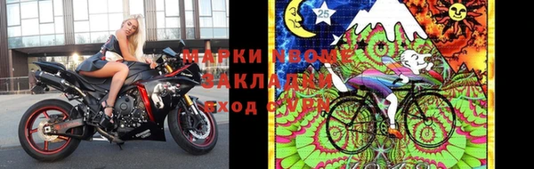 скорость mdpv Абаза