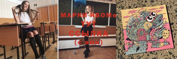 марихуана Абинск