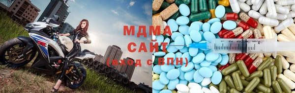 скорость mdpv Абаза