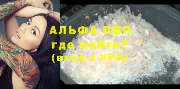 винт Абдулино