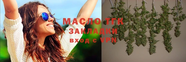 марихуана Абинск
