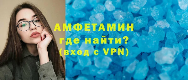 скорость mdpv Абаза