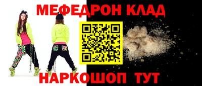спайс Вязьма