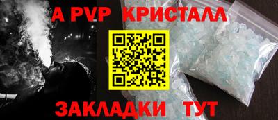 прущая мука Вышний Волочёк