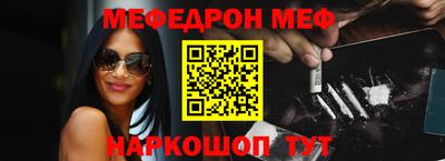 прущая мука Вышний Волочёк