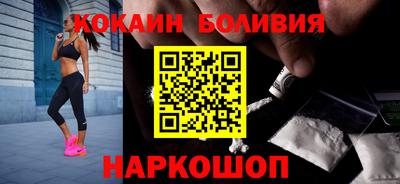 прущая мука Вышний Волочёк