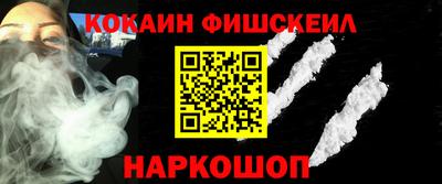 спайс Вязьма