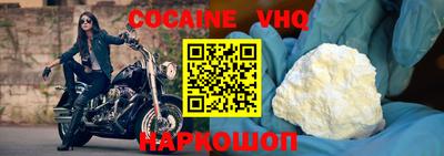 героин Вязники