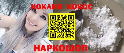 спайс Вязьма