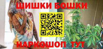 спайс Вязьма