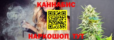 спайс Вязьма