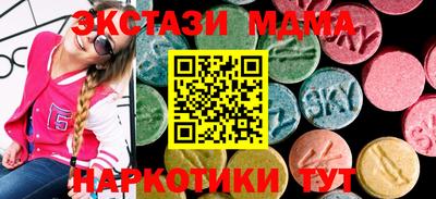 спайс Вязьма