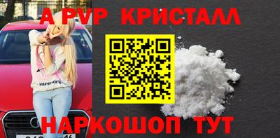 спайс Вязьма