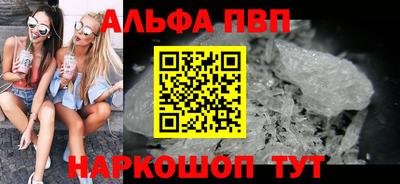 прущая мука Вышний Волочёк