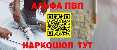 прущая мука Вышний Волочёк