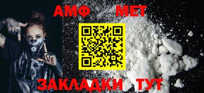 прущая мука Вышний Волочёк