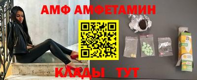 спайс Вязьма