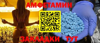 прущая мука Вышний Волочёк