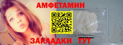 прущая мука Вышний Волочёк