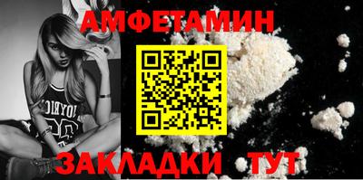 спайс Вязьма