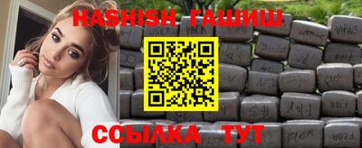 спайс Вязьма