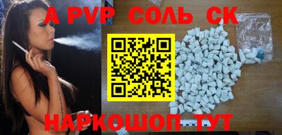 прущая мука Вышний Волочёк