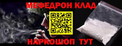 прущая мука Вышний Волочёк