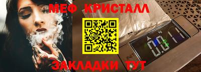 прущая мука Вышний Волочёк