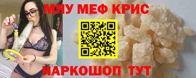 спайс Вязьма
