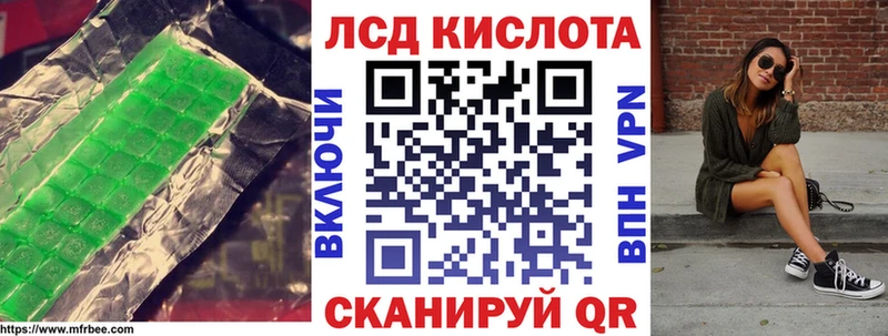 MEGA зеркало  Красноперекопск  Лсд 25 экстази кислота 