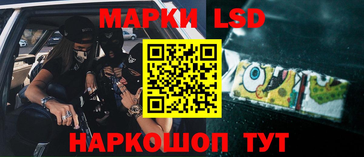 blacksprut ONION  LSD-25 экстази кислота  Лсд 25 экстази  Лсд 25 экстази ecstasy  Вход с VPN  Красноперекопск 