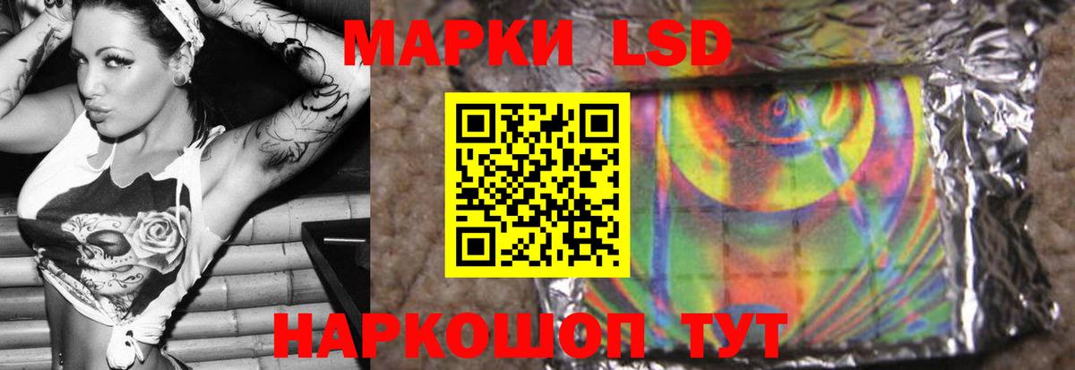 МАРИХУАНА  Вход с VPN  ГАШИШ  Меф МЯУ МЯУ кристаллы  Красноперекопск  ГАШИШ  Кокаин 