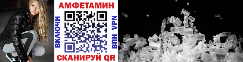 МЕТАМФЕТАМИН Декстрометамфетамин 99.9%  Красноперекопск 