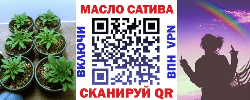 ТГК вейп с тгк  Красноперекопск 